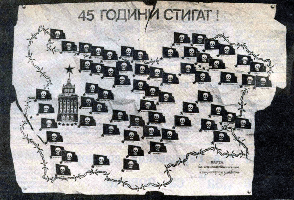 b_concentration-camps-in-Bulg (1)