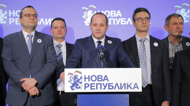 програма на нова република