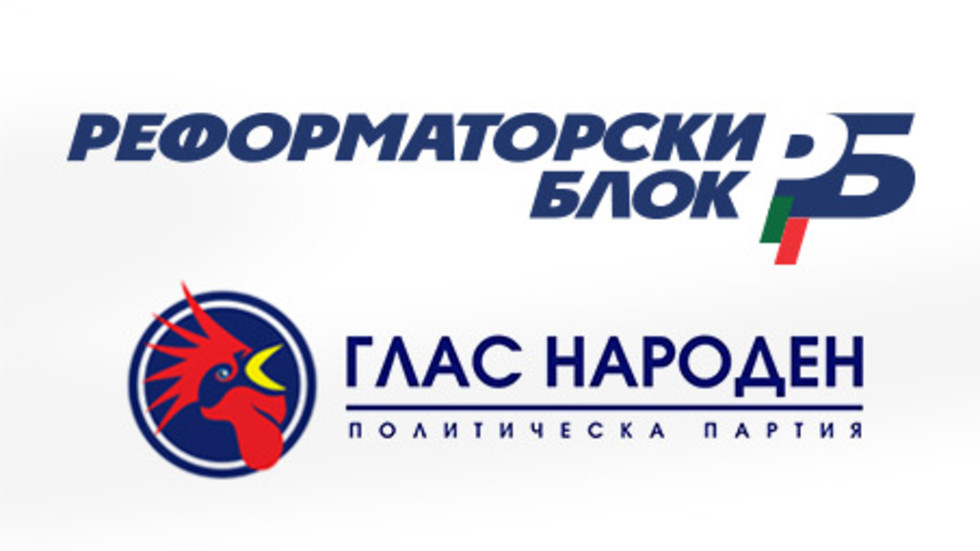 програма на реформаторски блок