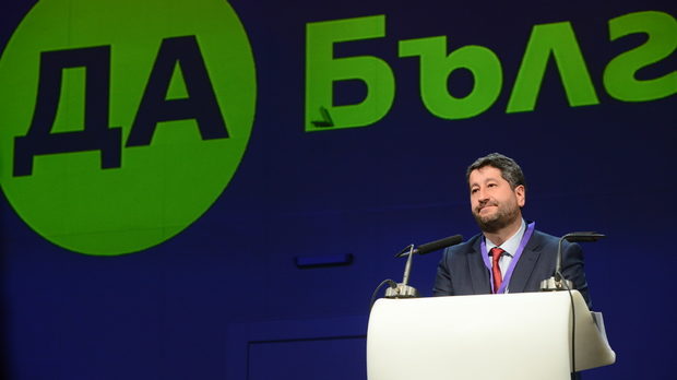 програма на да българия