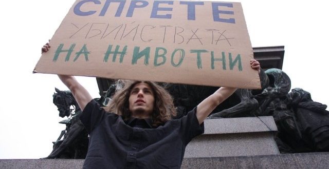 права на животните