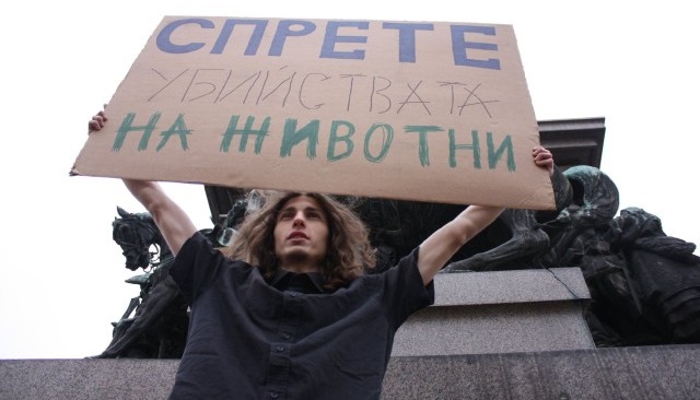 права на животните