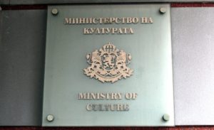 програма за култура