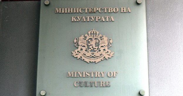програма за култура