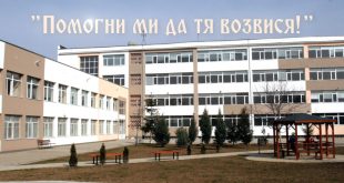 Националната гимназия за древни езици и култури