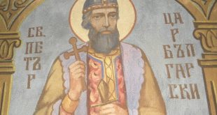 Българската православна църква