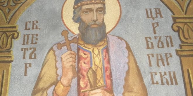 Българската православна църква