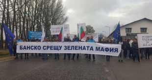 туризма в Банско
