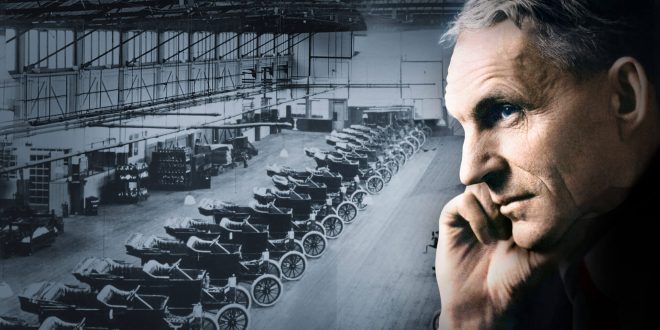 икономическата иновация