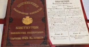 търновската конституция