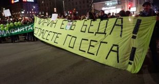 втори лифт в банско