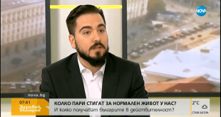 данните на КНСБ