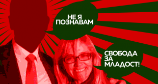 Десислава Иванчева
