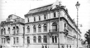 Българските държавни банки