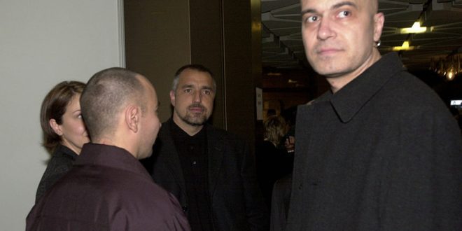 Слави Трифонов