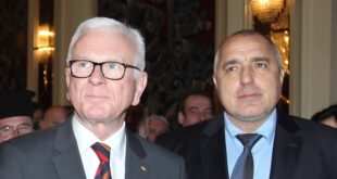 фондация Конрад Аденауер