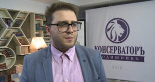 консерваторъ