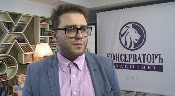 консерваторъ